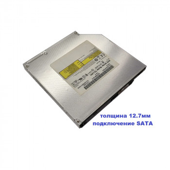 привод DVD-ReWriter 12,7mm Slim SATA Toshiba-Samsung TS-L633/FSAH
