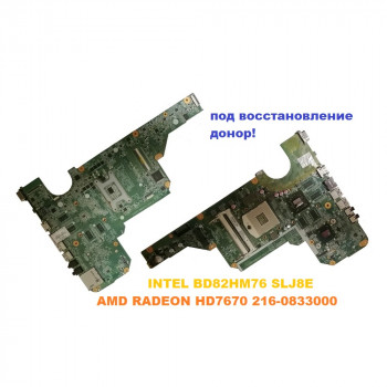 Материнская плата 682739-001, DA0R33MB6F0 Rev: E для HP Pavilion G7-2252, дефектная