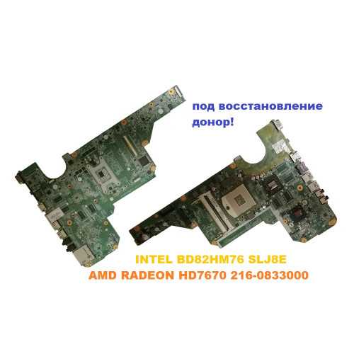 Материнская плата 682739-001, DA0R33MB6F0 Rev: E для HP Pavilion G7-2252