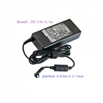 блок питания Acer/ LiteON PA-1700-02, 19V 4,74A, размер штекера 5,5mm x 1,7mm