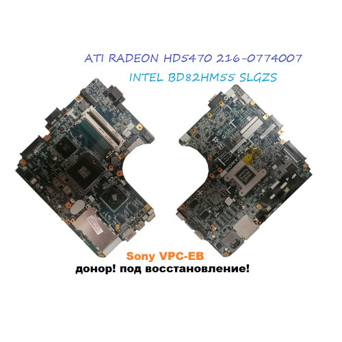 Материнская плата MBX-224, 1P-009CJ01-8011 для Sony VPC-EB
