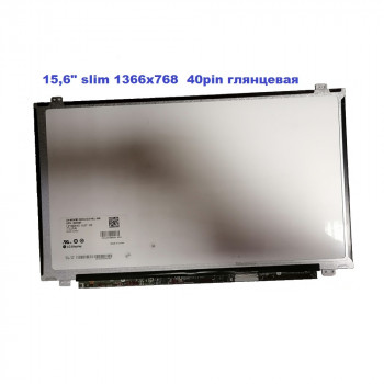 Матрица 15,6'' LG LP156WH3 (TL)(SA),Slim 1366x768, LED, 40pin, глянцевая