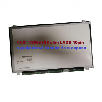 Матрица 15,6'' LG LP156WHB (TL)(B1), Slim 1366x768, LED, 40pin, глянцевая уценка