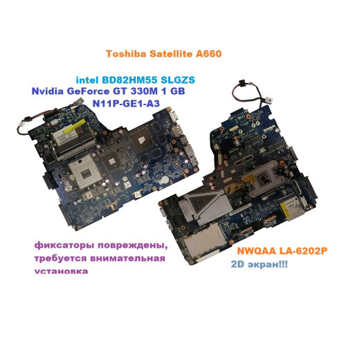 Материнская плата NWQAA LA-6202P для Toshiba Satellite A660-181