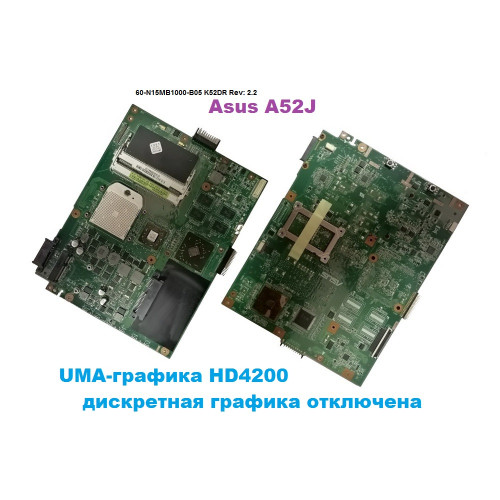 Материнская плата 60-N15MB1000-B05 K52DR Rev: 2.2 для Asus A52J 