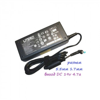 блок питания Acer/ LiteON PA-1900-34, 19V 4,74A, размер штекера 5,5mm x 1,7mm
