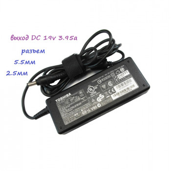 блок питания Toshiba/ Delta ADP-75SB AB, PA3715U-1ACA, 19V 3,95A, размер штекера 5,5mm x 2,5mm