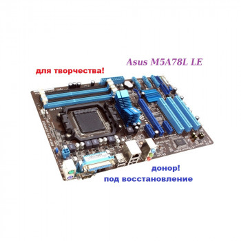 материнская плата сокет Am3 Asus M5A78L LE rev.1.01- донор!