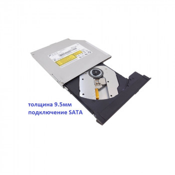 привод DVD-ReWriter 9,5mm Slim SATA Hitachi-LG GUE1N