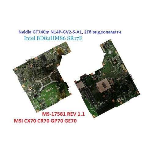Материнская плата MS-17581 для MSI CX70
