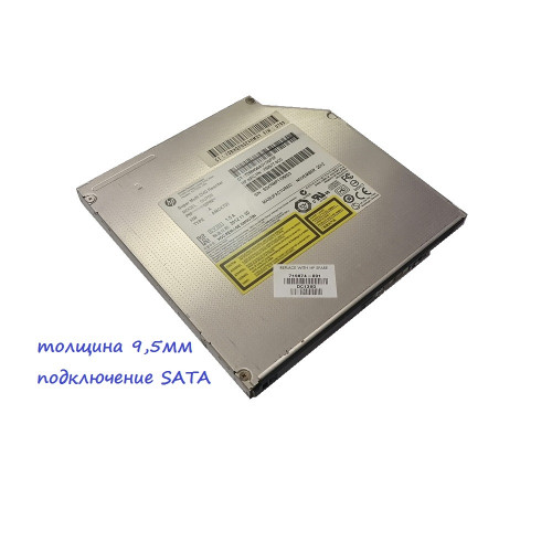 привод DVD-ReWriter 9,5mm Slim SATA HP GU70N, HP p/n:719874-001