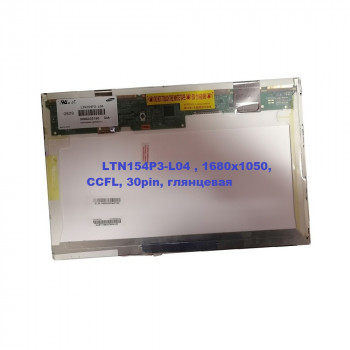 Матрица 15,4'' Samsung LTN154P3-L04 , 1680x1050, CCFL, 30pin, глянцевая
