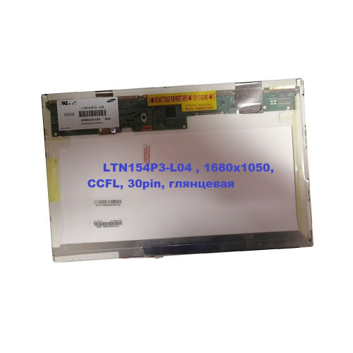Матрица 15,4'' Samsung LTN154P3-L04 , 1680x1050, CCFL, 30pin, глянцевая