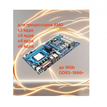 материнская плата сокет Am3 GigaByte GA-770T-D3L rev1.3 чипсет AMD 770