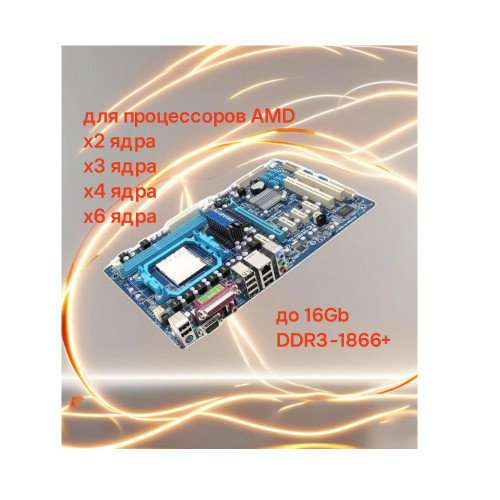 материнская плата сокет Am3 GigaByte GA-770T-D3L rev1.3 чипсет AMD 770