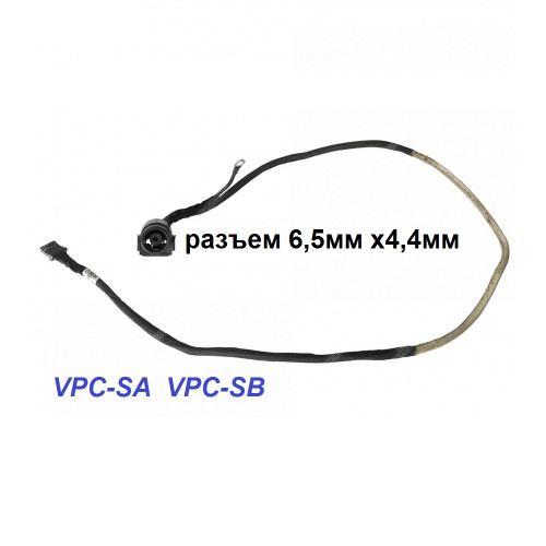 разъем питания CABLE DC IN, 603-0201-6922_A размер 6,5мм х4,4мм для ноутбука Sony VPC-SB