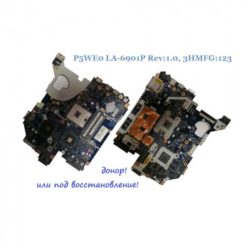 Материнская плата P5WE0 LA-6901P Rev:1.0, 3HMFG:123 для Acer Packard Bell TE11, донор!!!