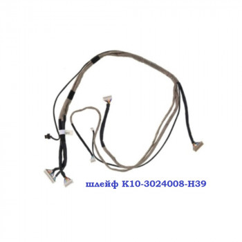 Шлейф подключения I/O K10-3024008-H39 для ноутбука MSI ER710