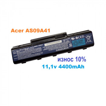 батарея Acer AS09A41 (11,1v 4400mAh)