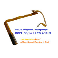Переходник матрицы Huanqiu HQ-LED40-30-156E