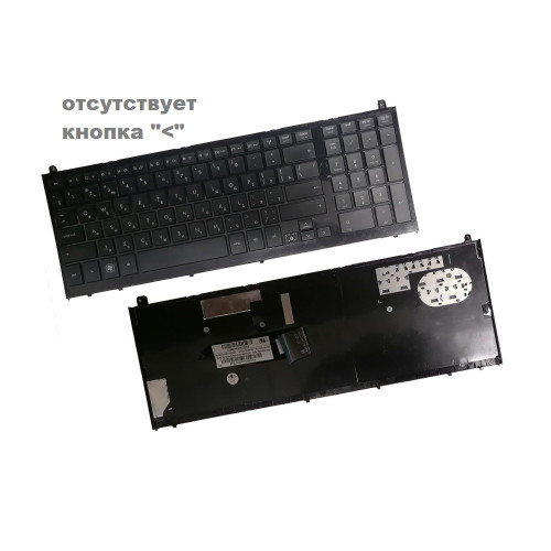Клавиатура NSK-HN2SW для ноутбука HP ProBook 4520
