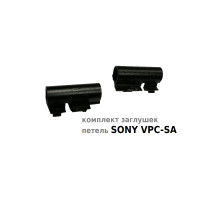 Заглушки петель, шарниры (hinges)  , 024-440A-8116(L+R) для ноутбука Sony VPC-SA