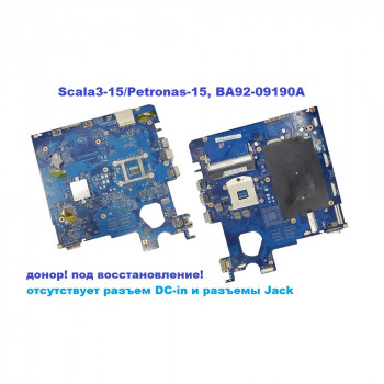 Материнская плата Scala3-15/Petronas-15, BA92-09190A для Samsung NP300V5, донор!