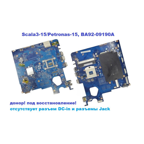 Материнская плата Scala3-15/Petronas-15, BA92-09190A для Samsung NP300V5