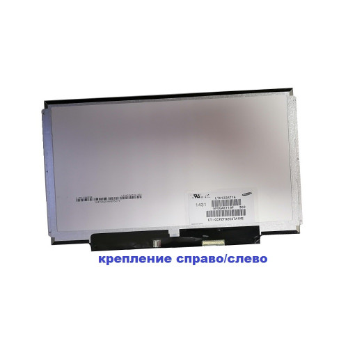 Матрица 13,3'' Samsung LTN133AT16-302, 1366x768, LED, 40pin, матовая