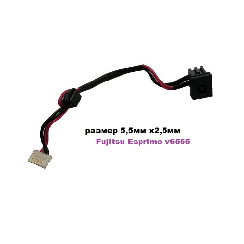 разъем питания B03332020242 , размер 5,5мм х2,5мм для Fujitsu Esprimo v6555