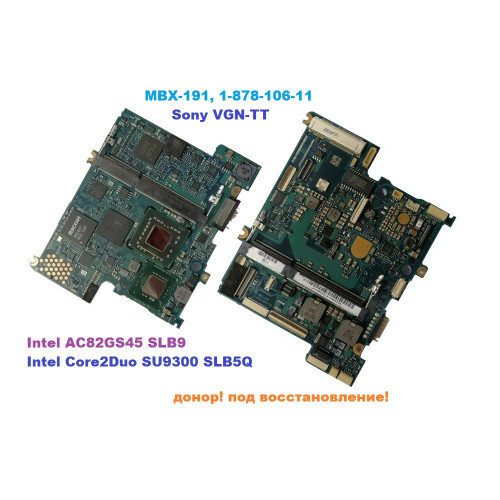 Материнская плата MBX-191, 1-878-106-11 для ноутбука Sony VGN-TT