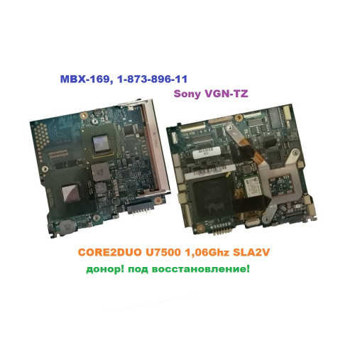 Материнская плата MBX-169, 1-873-896-11 для ноутбука Sony VGN-TZ