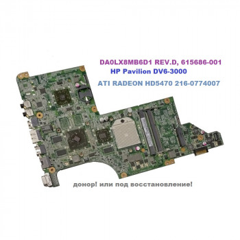 Материнская плата DA0LX8MB6D1 REV.D, 615686-001 для HP Pavilion DV6-3000, донор