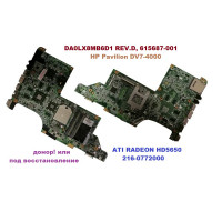 Материнская плата DA0LX8MB6D1 REV.D, 615687-001 для HP Pavilion DV7-4000, донор