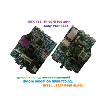 Материнская плата MBX-165, 1P-007B100-8011 для ноутбука Sony VGN-FZ31, донор!!!