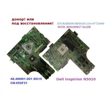 Материнская плата 48.4HH01.001 DG15, CN-052F31 для Dell Inspirion N5010, донор!