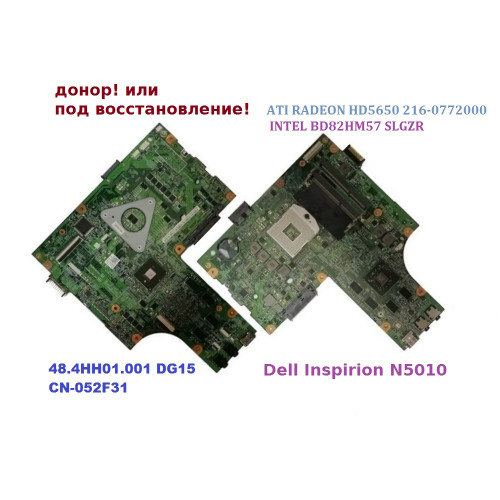 Материнская плата 48.4HH01.001 DG15, CN-052F31 для Dell Inspirion N5010