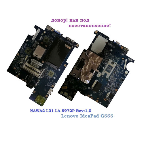 Материнская плата NAWA2 L01 LA-5972P Rev:1.0 для Lenovo IdeaPad G555