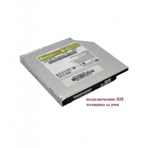 привод DVD-ReWriter 12,7mm Slim IDE HP TS-L632