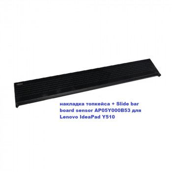 Топкейс, palmrest, Slide bar board sensor AP05Y000B53 для Lenovo IdeaPad Y510 