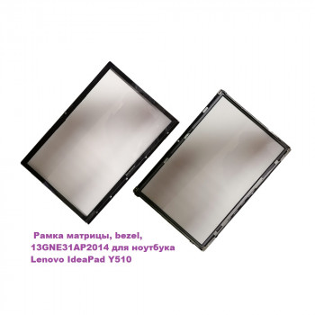 Рамка матрицы, bezel, 13GNE31AP2014 для ноутбука Lenovo IdeaPad Y510 