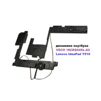динамики ноутбука VECO 18CEG04SL-A2 для Lenovo IdeaPad Y510 