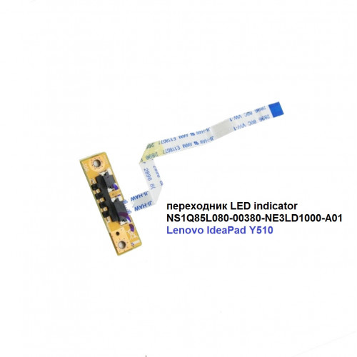 переходник LED indicator, NS1Q85L080-00380-NE3LD1000-A01 для Lenovo IdeaPad Y510 