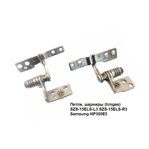 Петли, шарниры (hinges) SZS-15ELS-L3 SZS-15ELS-R3 ноутбука Samsung NP300E5