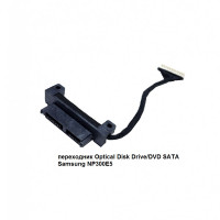 переходник Optical Disk Drive/DVD SATA, для ноутбука Samsung NP300E5