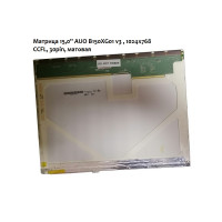 Матрица 15,0'' AUO B150XG01 v3 , 1024x768, CCFL, 30pin, матовая