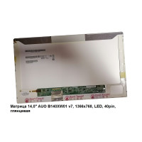 Матрица 14,0'' AUO B140XW01 v7, 1366x768, LED, 40pin, глянцевая