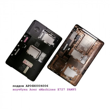 Нижняя часть корпуса, поддон, AP06R0004006 для ноутбука Acer eMachines E727 PAWF5