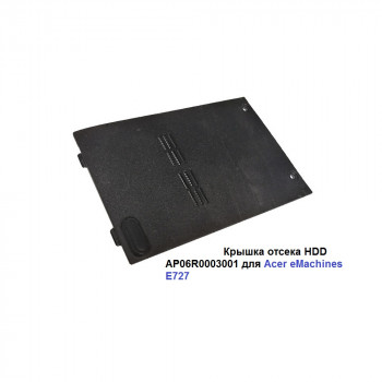 Крышка отсека HDD AP06R0003001 для Acer eMachines E727
