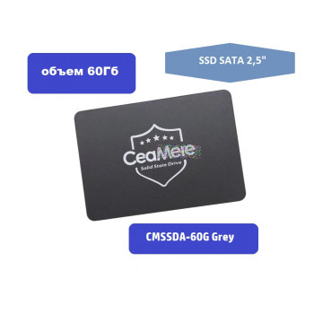 Накопитель SSD 60Gb CeaMere CMSSDA60G Grey